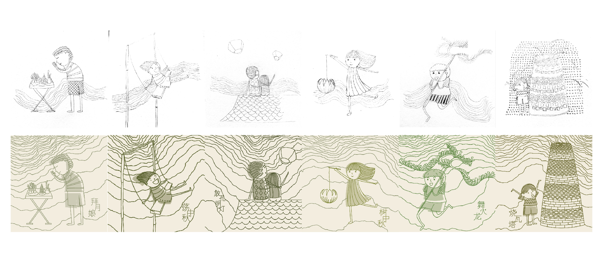 illustration sketches and digital version